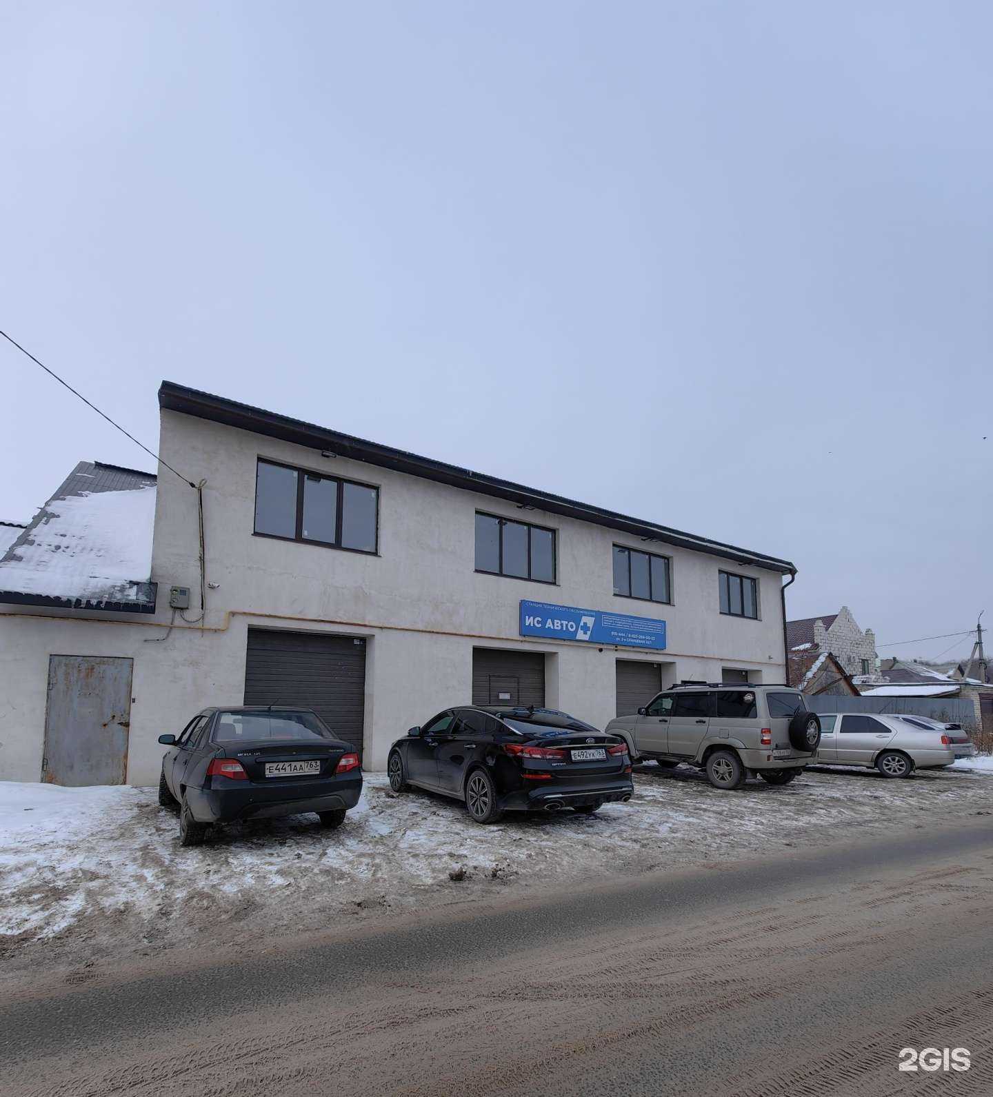 Отзывы на компанию Ис авто+ в Сызрани c фото - фотография 2 из 2