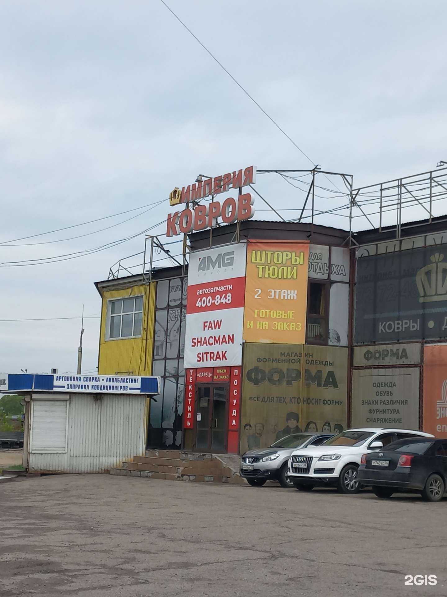 Отзывы на компанию Автоград в Иркутске c фото