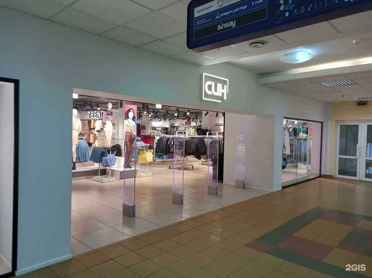 Отзывы на компанию Син в г. Сыктывкар c фото