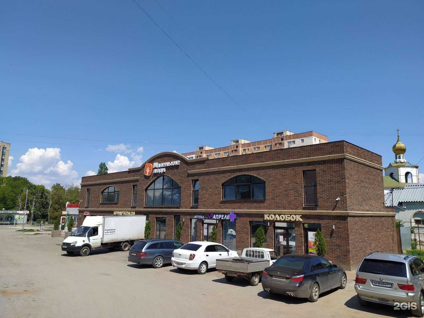 Отзывы на компанию Маленькие люди в Волгодонске c фото - фотография 2 из 2