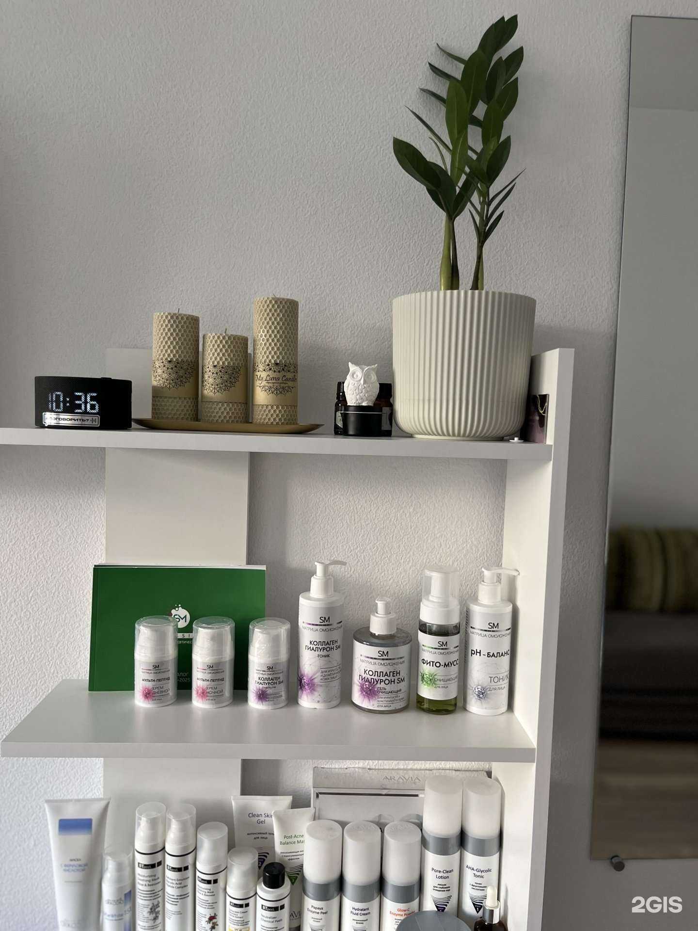 Отзывы на компанию Студия эстетической косметологии в г. Новороссийск c фото