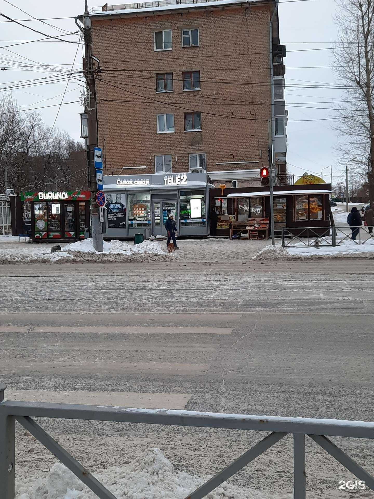 Отзывы на компанию t2 в Перми c фото - фотография 2 из 2