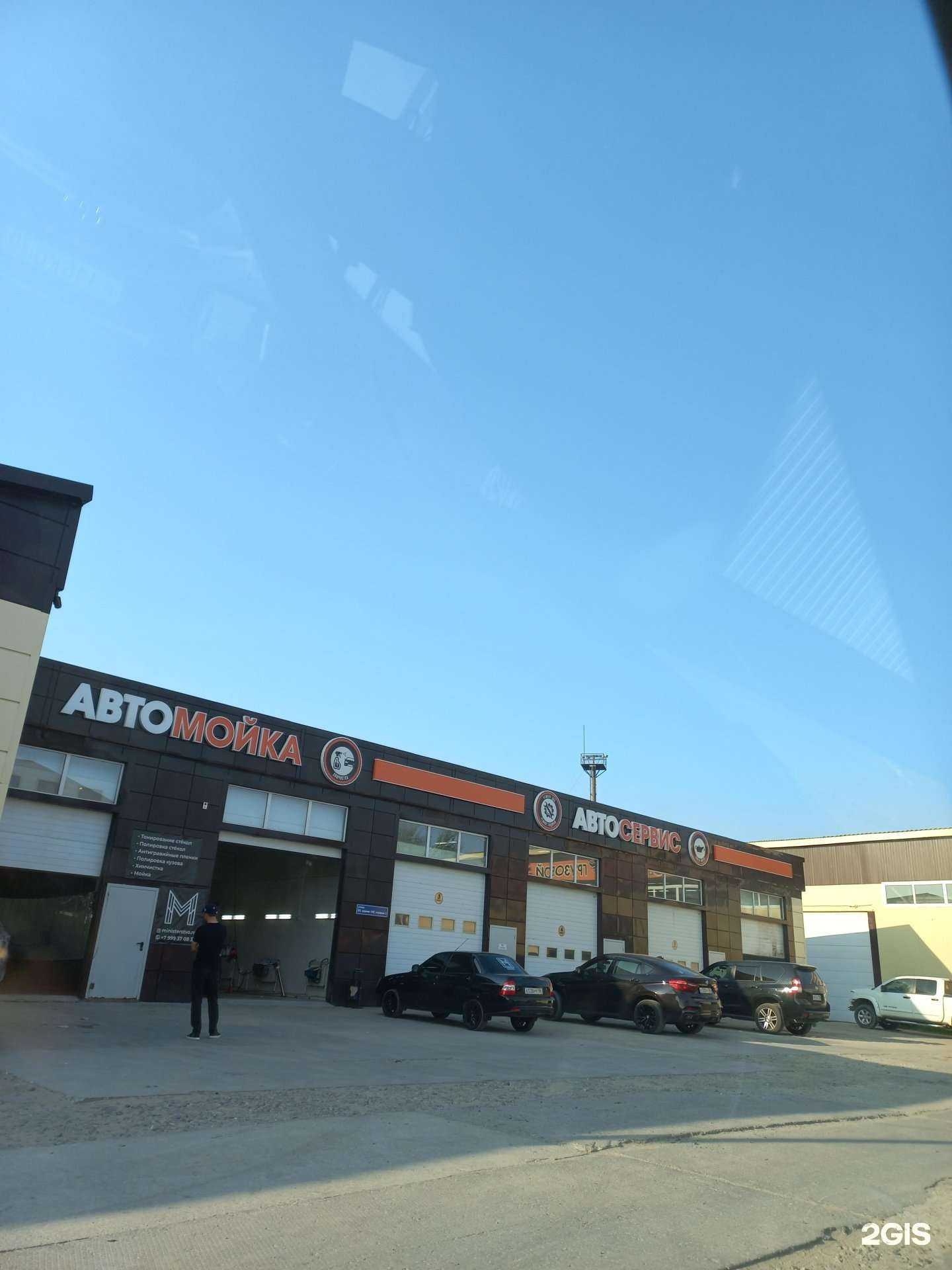 Отзывы на компанию Level Force в Нижневартовске c фото - фотография 2 из 2