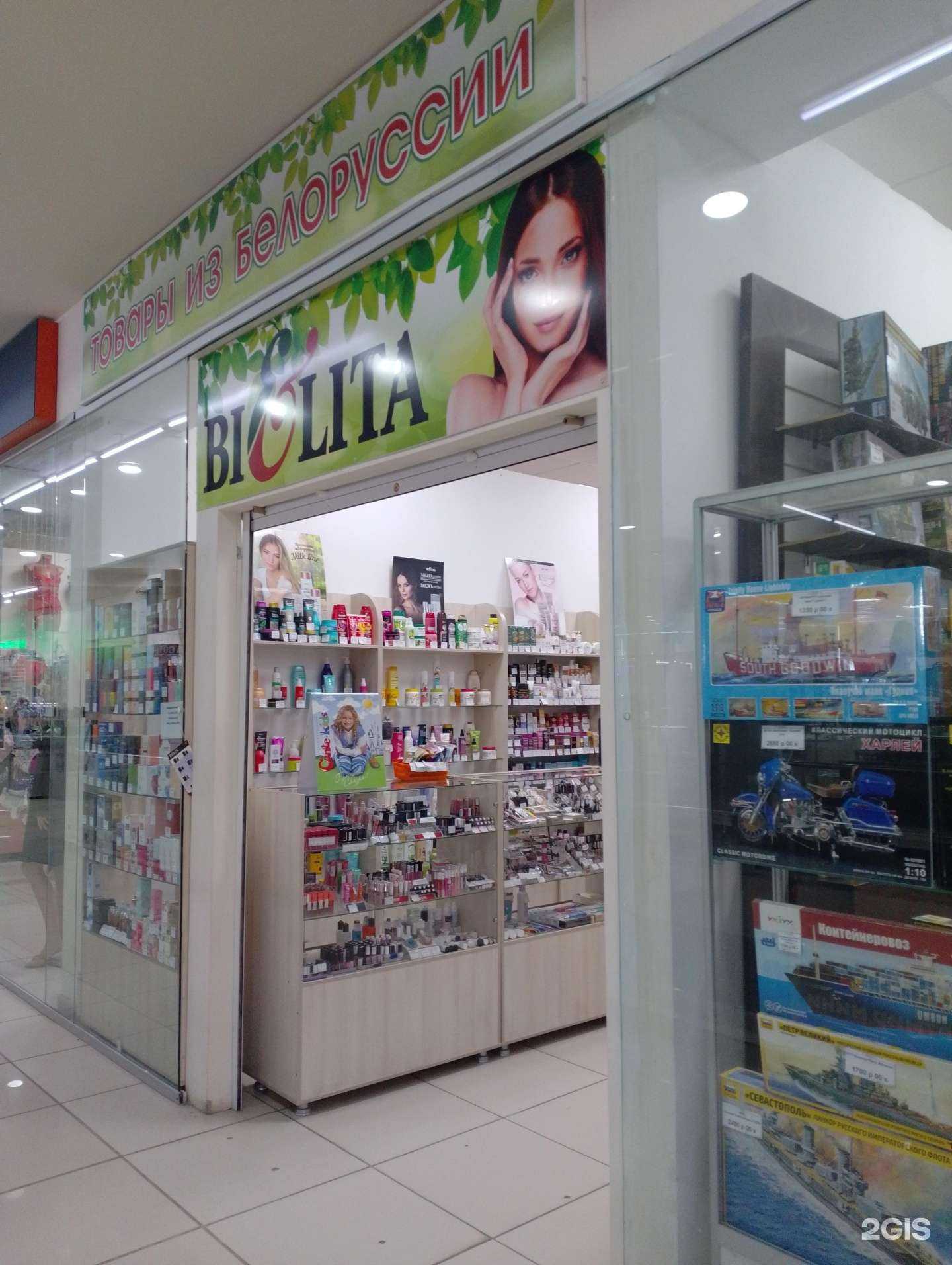 Отзывы на компанию Егоза в Волжском c фото