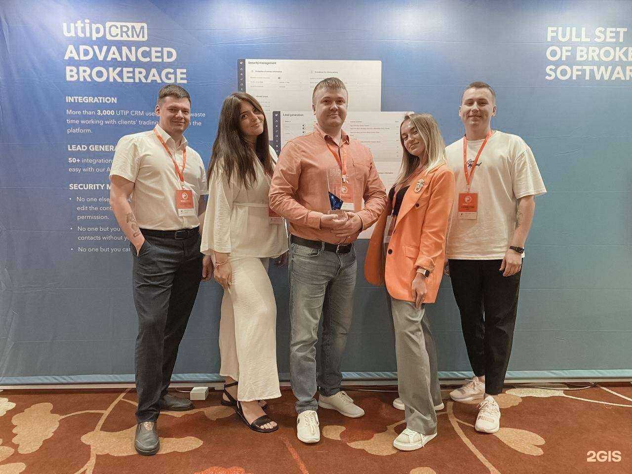 Отзывы на компанию Ютип технологии в Перми c фото