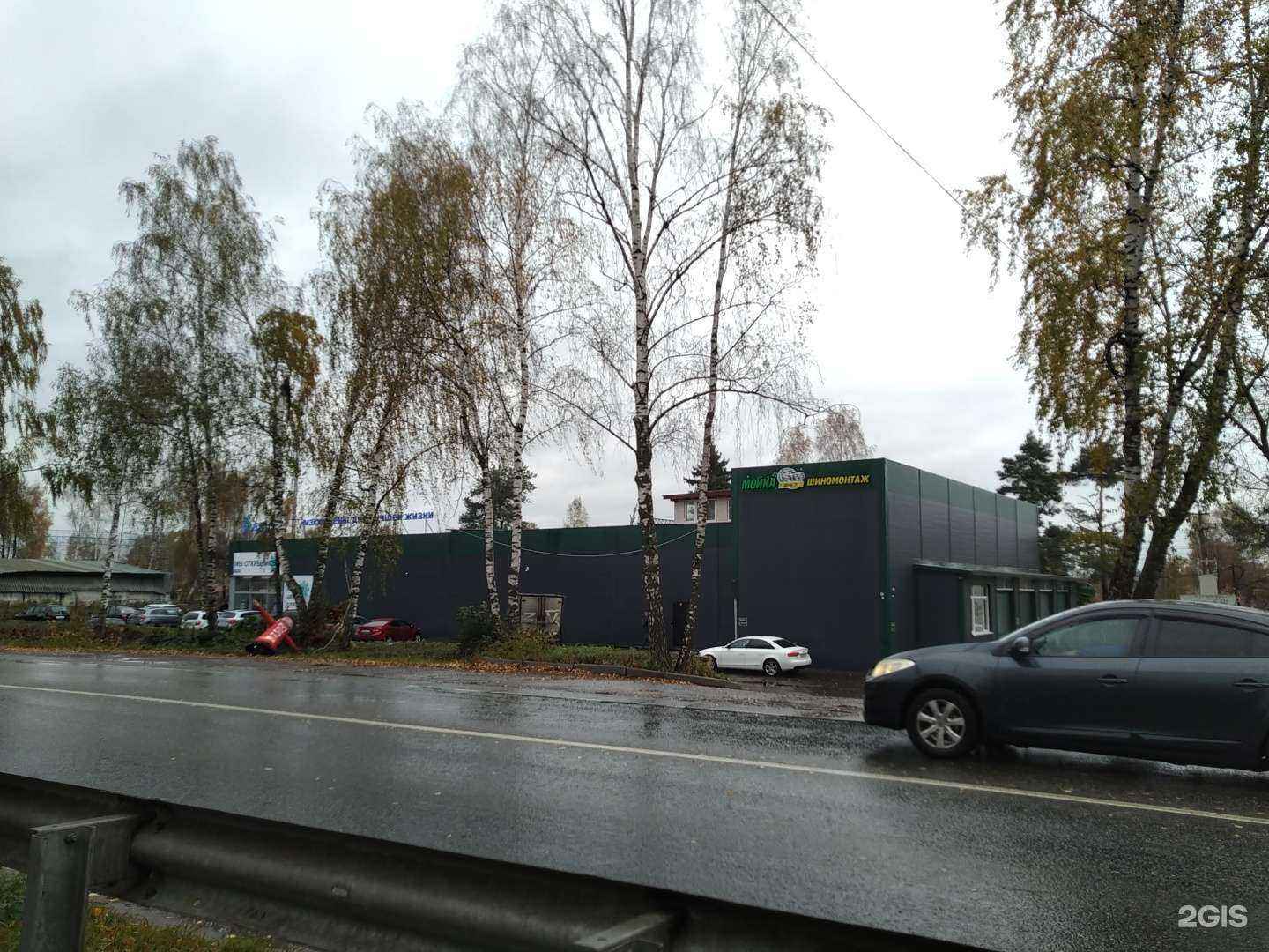 Отзывы на компанию Автосервис в Электроугли c фото