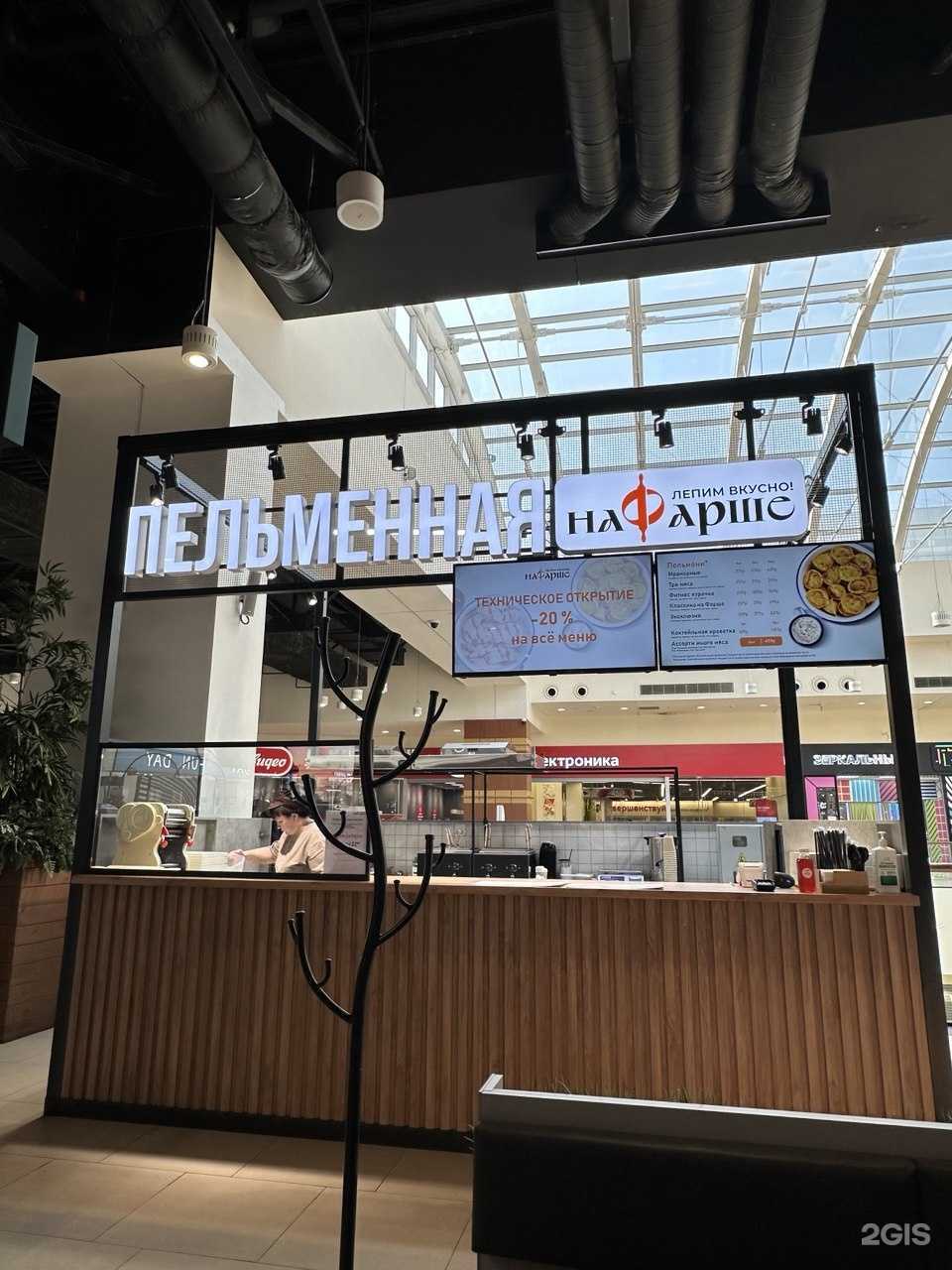 Отзывы на компанию На фарше в г. Новокузнецк c фото