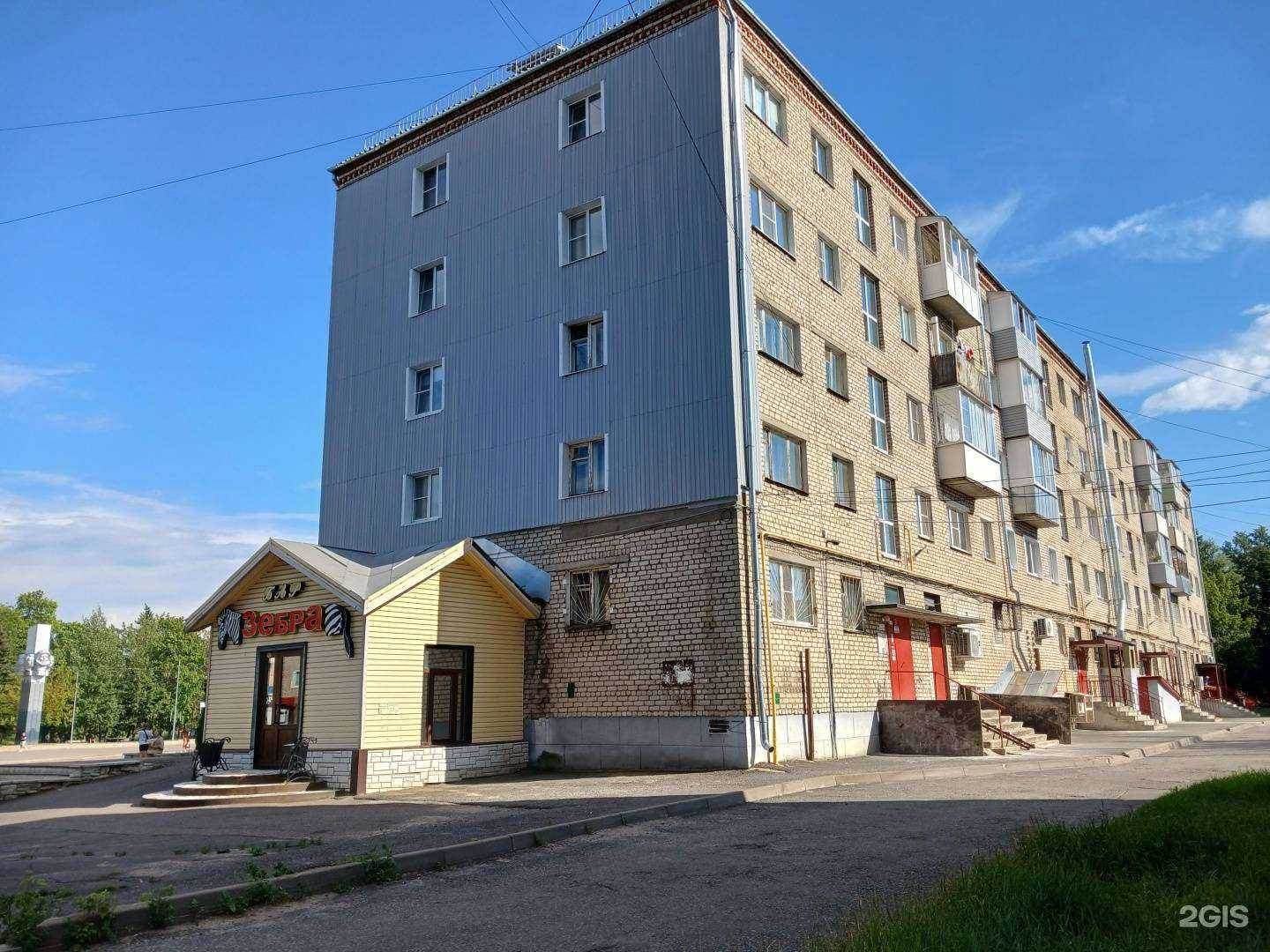 Отзывы на компанию Зебра в Рыбинске c фото - фотография 2 из 2