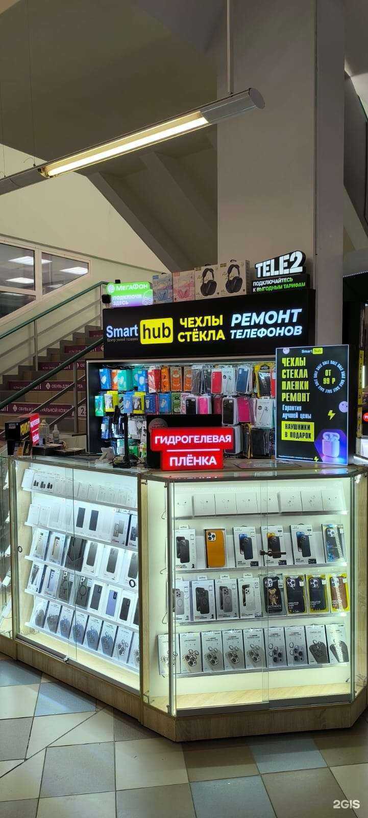 Отзывы на компанию Smarthub в Чебоксарах c фото