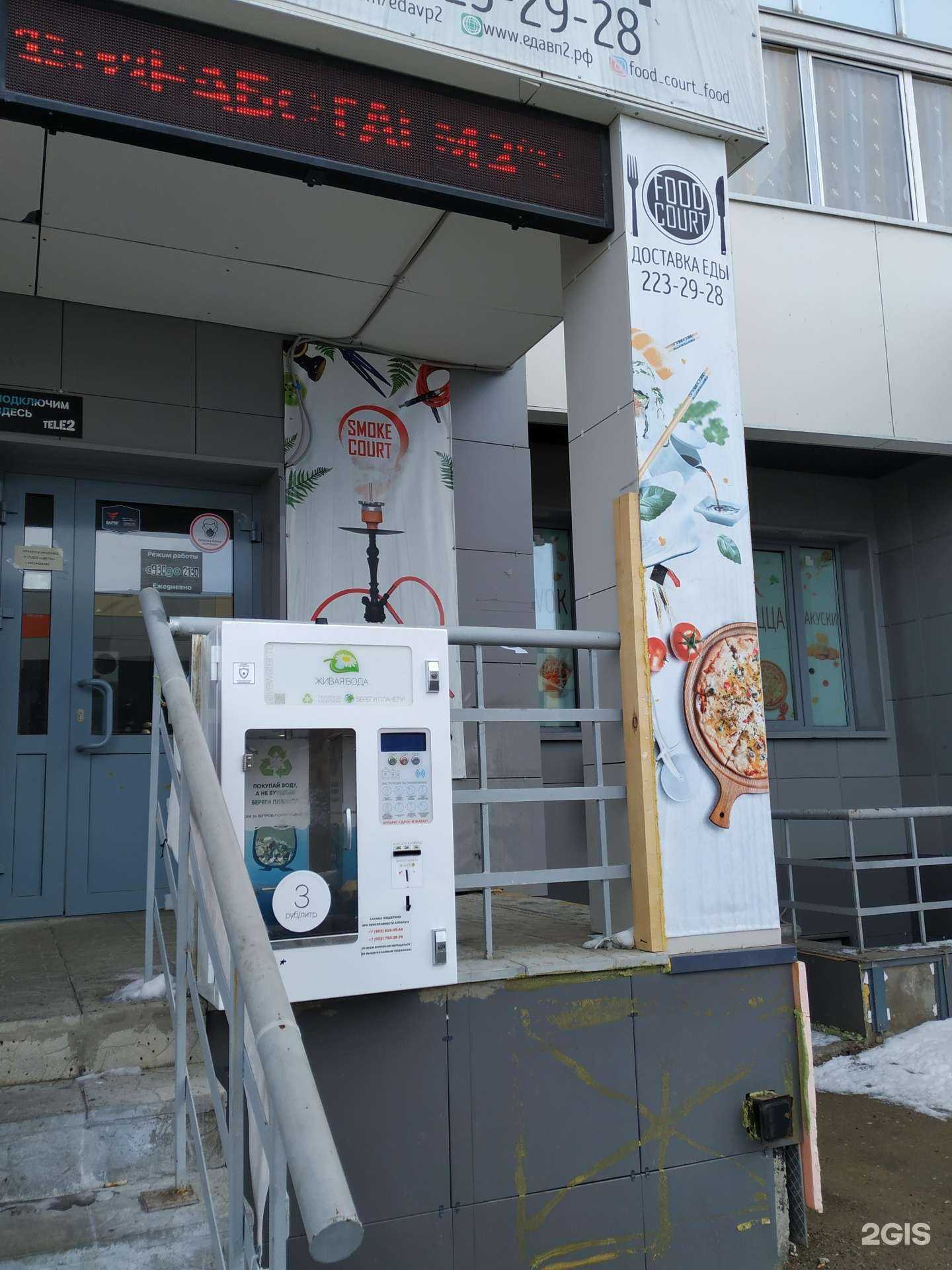 Отзывы на компанию Третий кран в г. Челябинск c фото