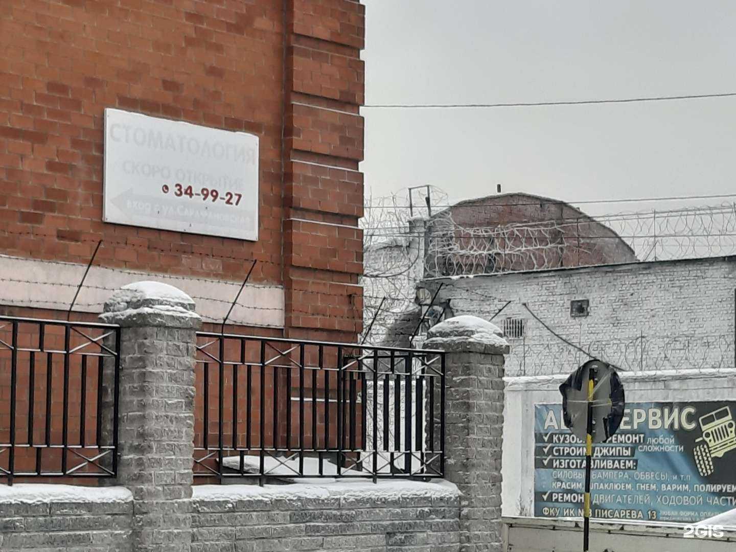 Отзывы на компанию Аделия в Иркутске c фото