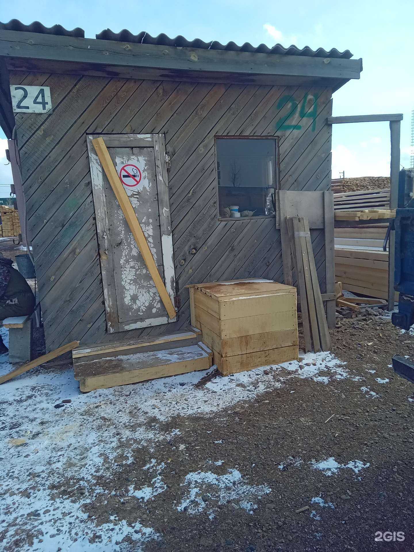 Отзывы на компанию Компания по продаже пиломатериалов в Улан-Удэ c фото