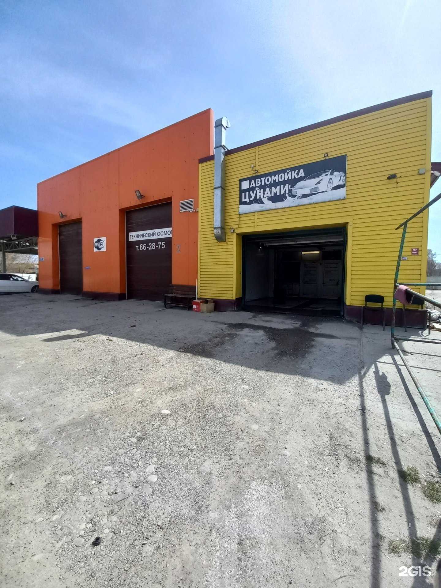 Отзывы на компанию Цунами в г. Шелехов c фото