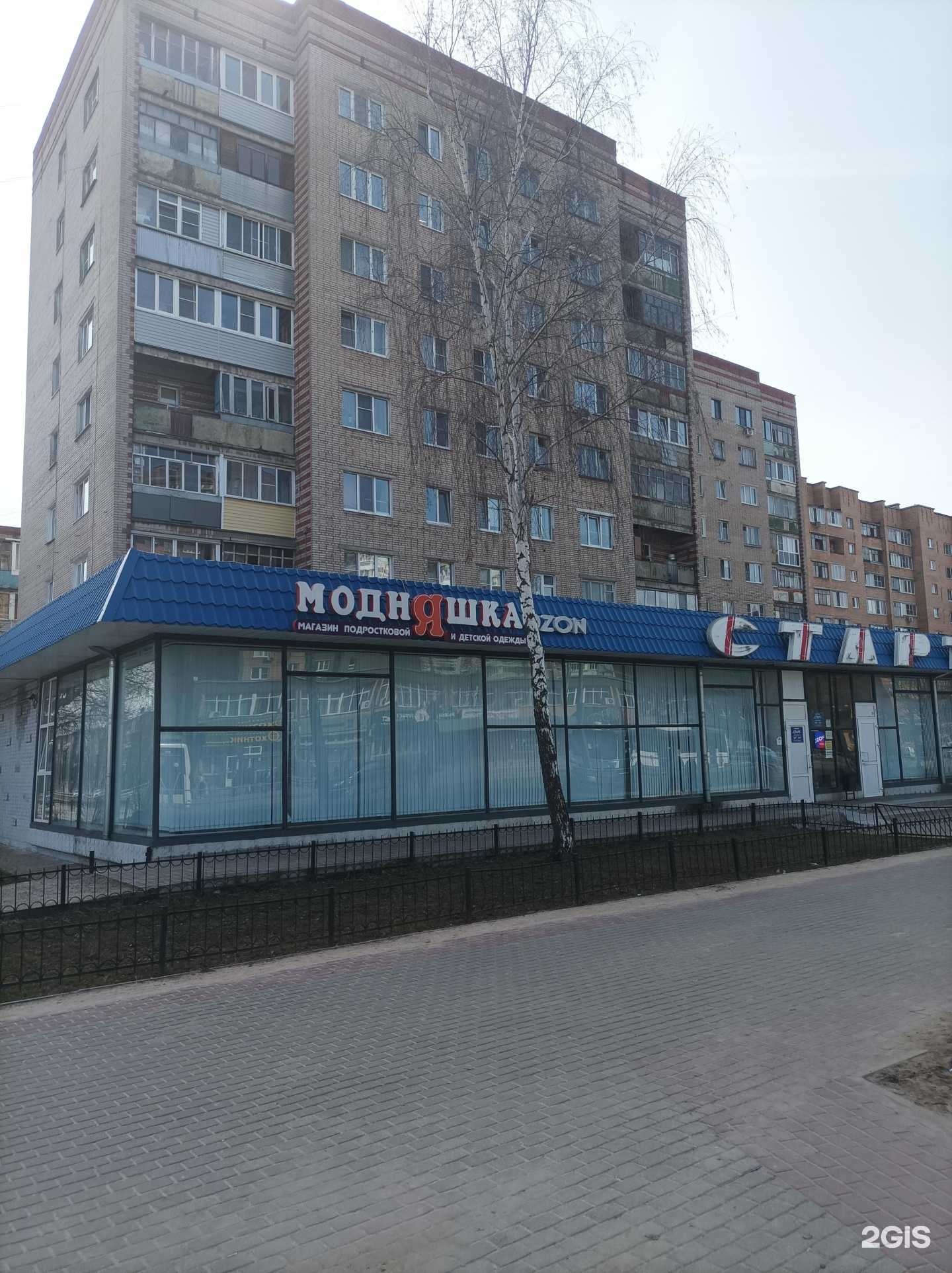 Отзывы на компанию Ultra connect в Серпухове c фото - фотография 2 из 2