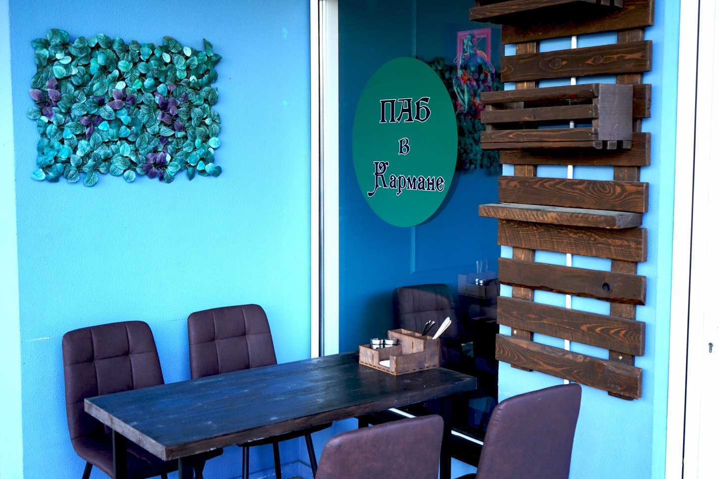 Отзывы на компанию В кармане в Сочи c фото