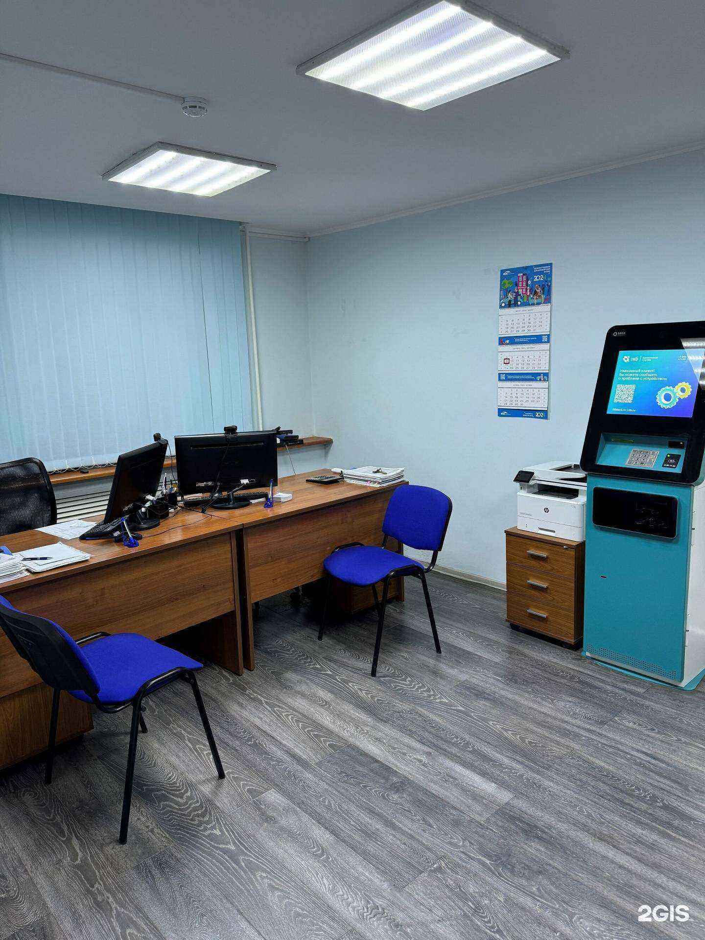 Отзывы на компанию ВСК в Альметьевске c фото