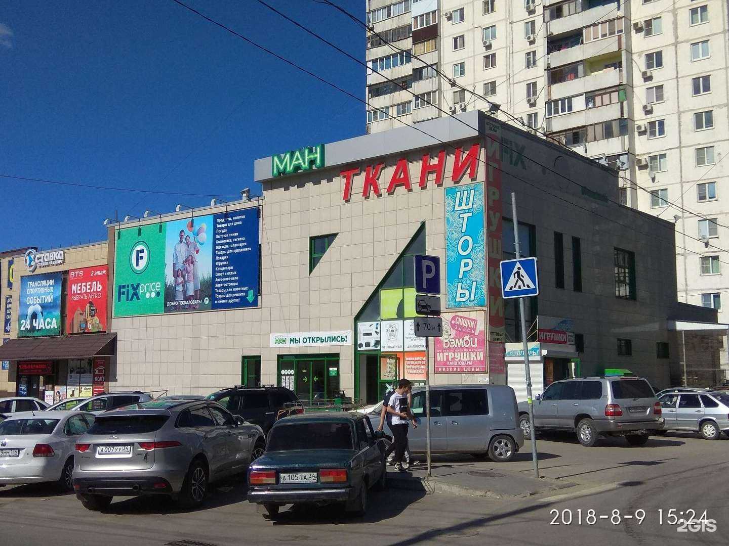 Отзывы на компанию Lady Stretch в Волгограде c фото