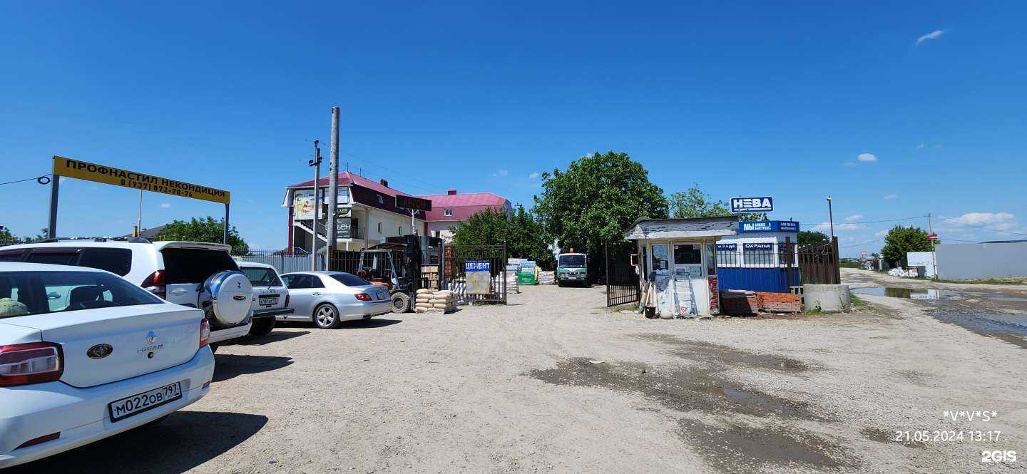 Отзывы на компанию Любава в г. Краснодар c фото