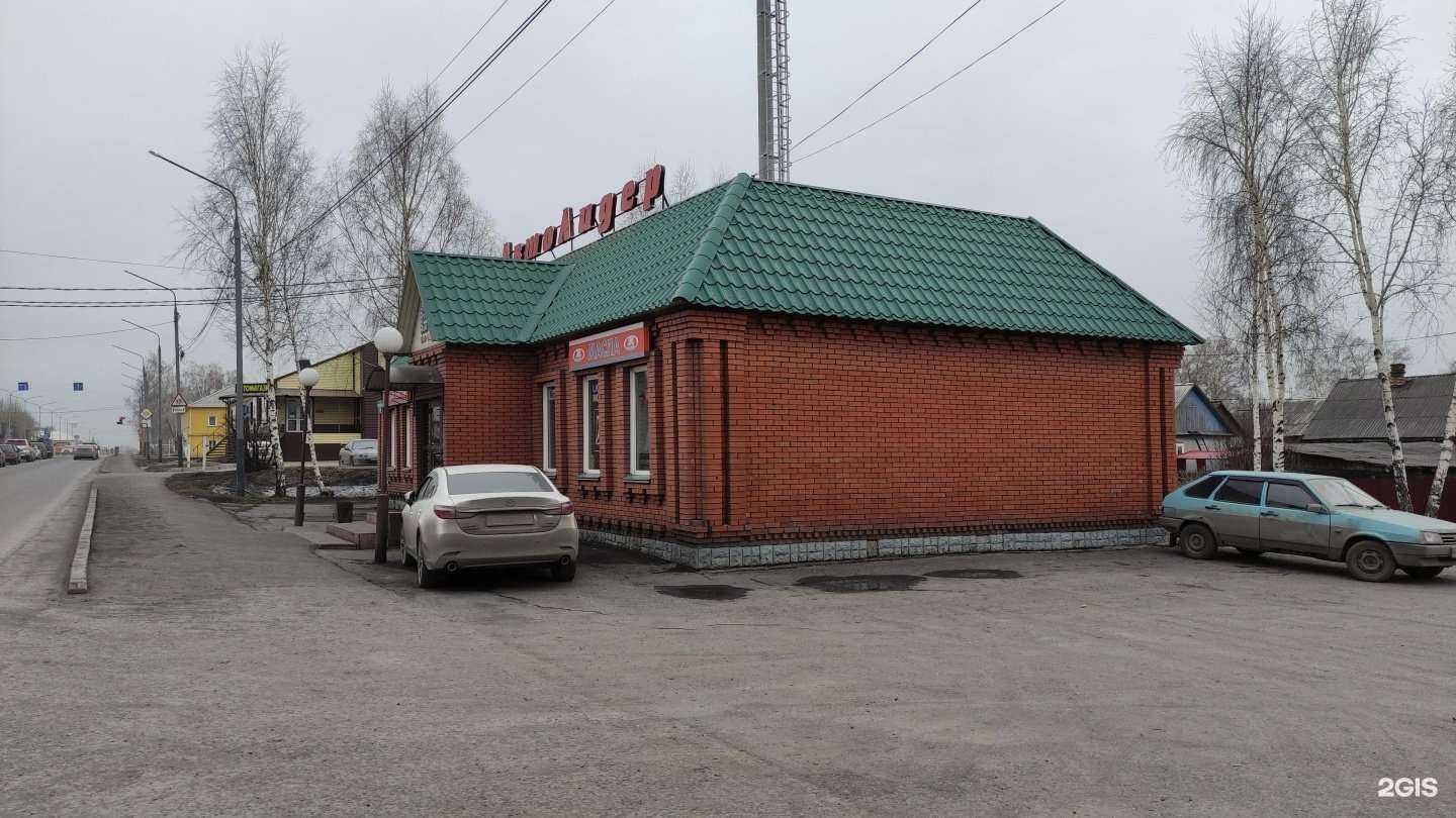 Отзывы на компанию Автолидер в Киселёвске c фото