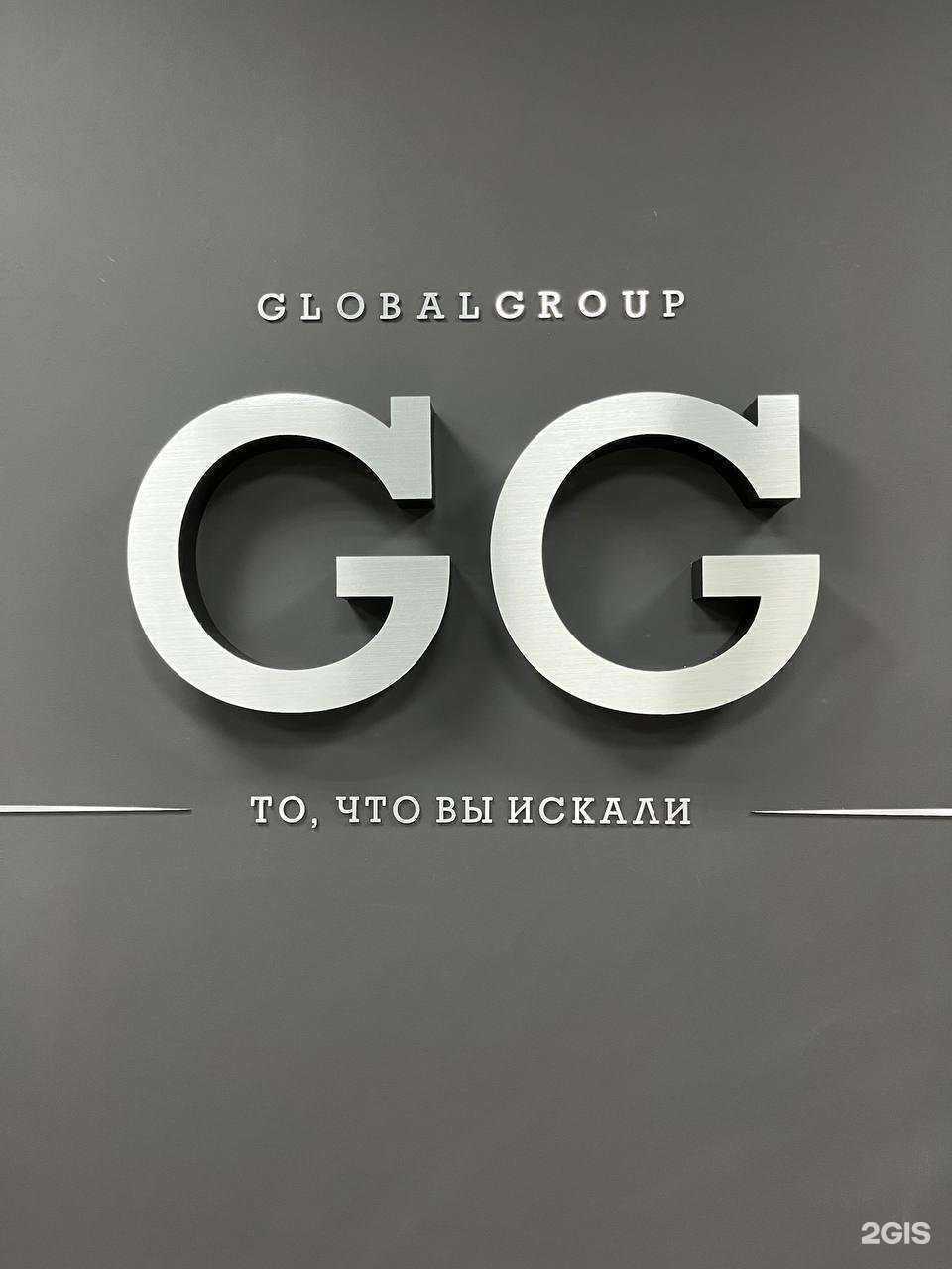 Отзывы на компанию Global Group в г. Краснодар c фото