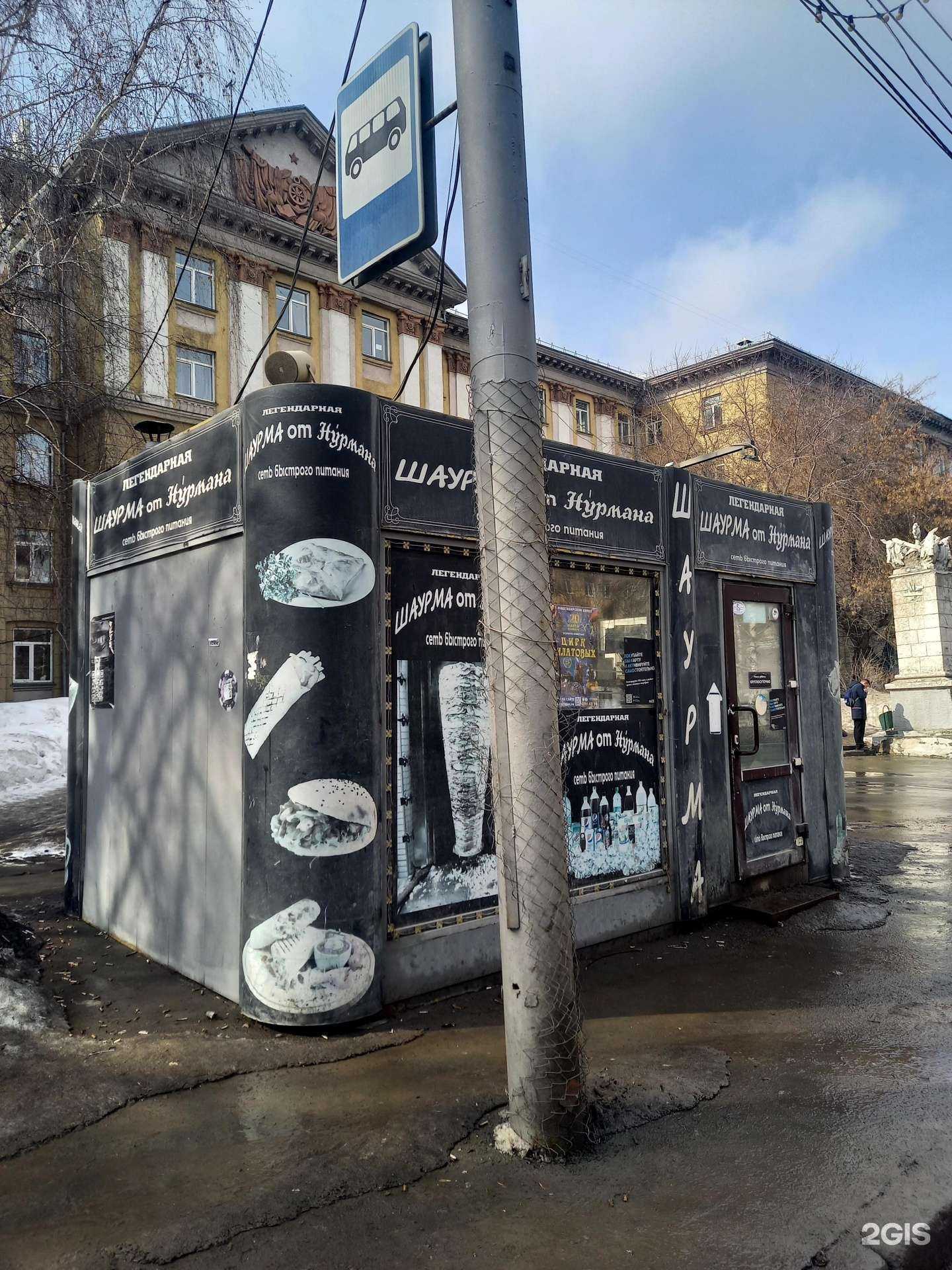 Отзывы на компанию Киоск фастфудной продукции в Новосибирске c фото