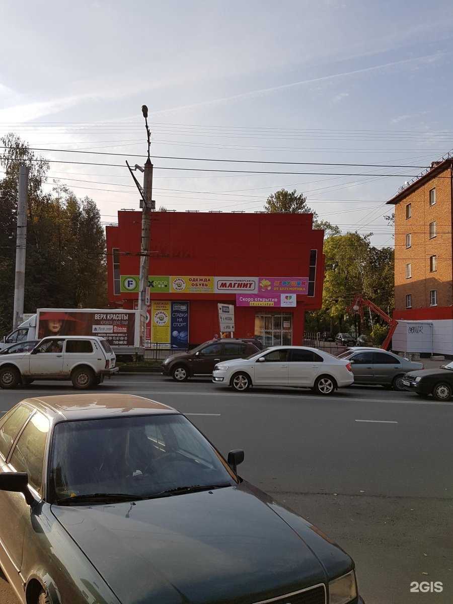 Отзывы на компанию Fix Price в Смоленске c фото - фотография 2 из 2