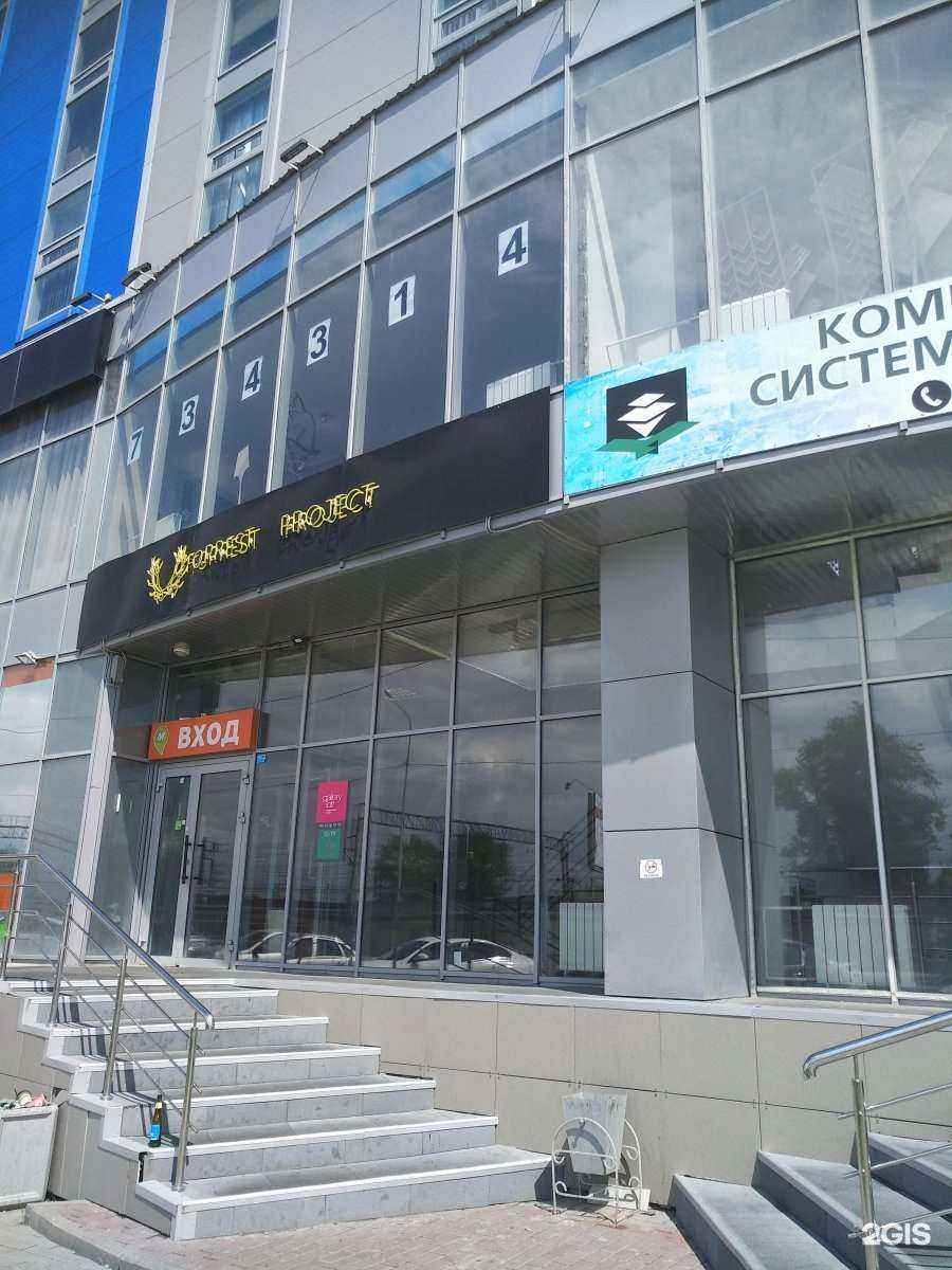 Отзывы на компанию Артдеко в Тюмени c фото