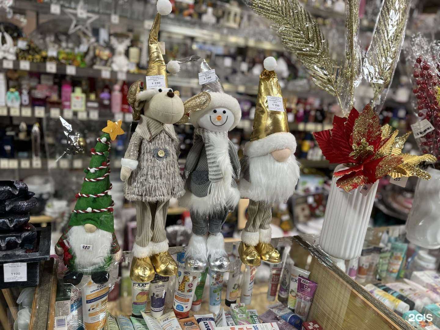 Отзывы на компанию Галла маркет в Еманжелинске c фото