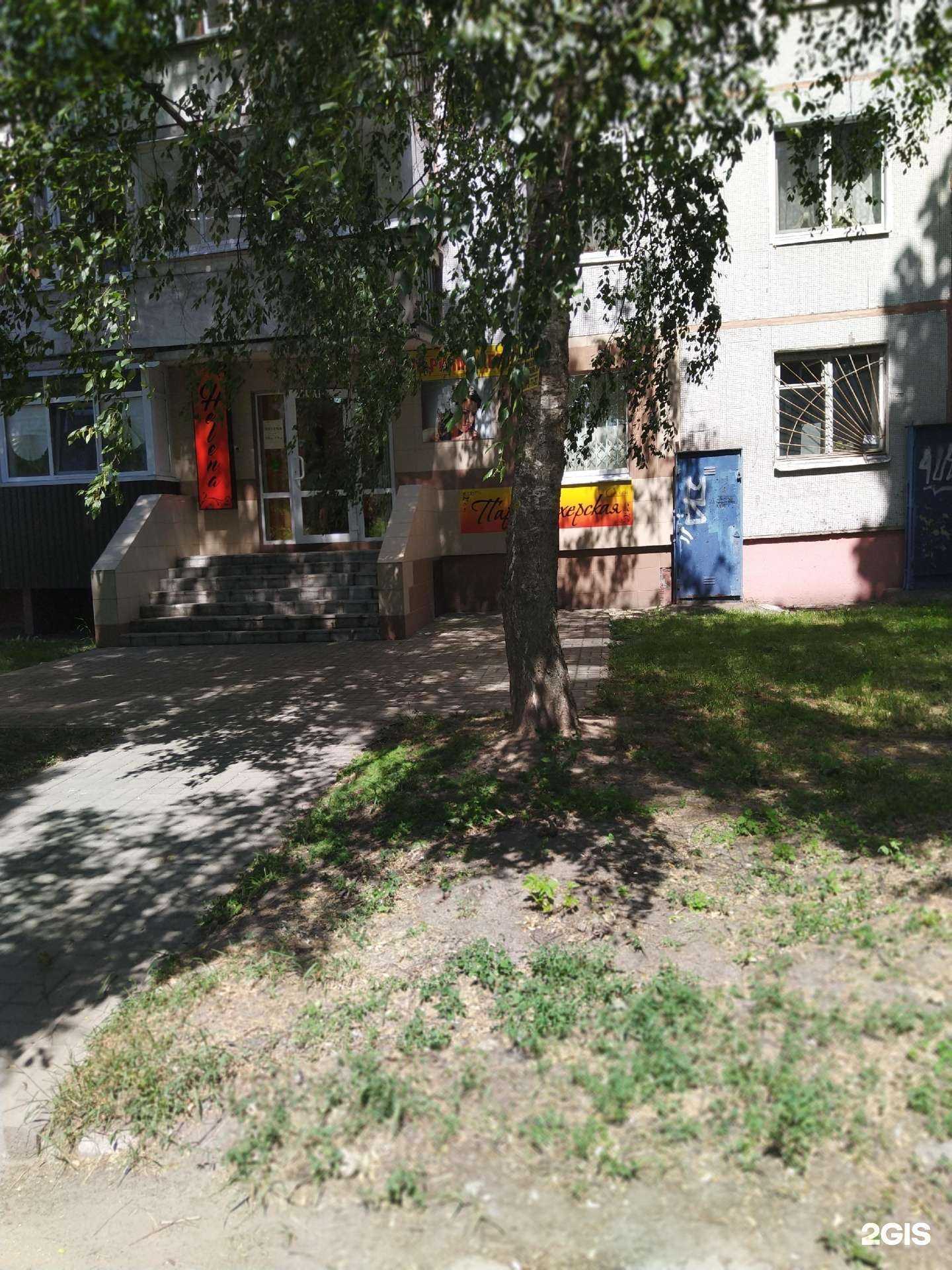 Отзывы на компанию Helena в Брянске c фото