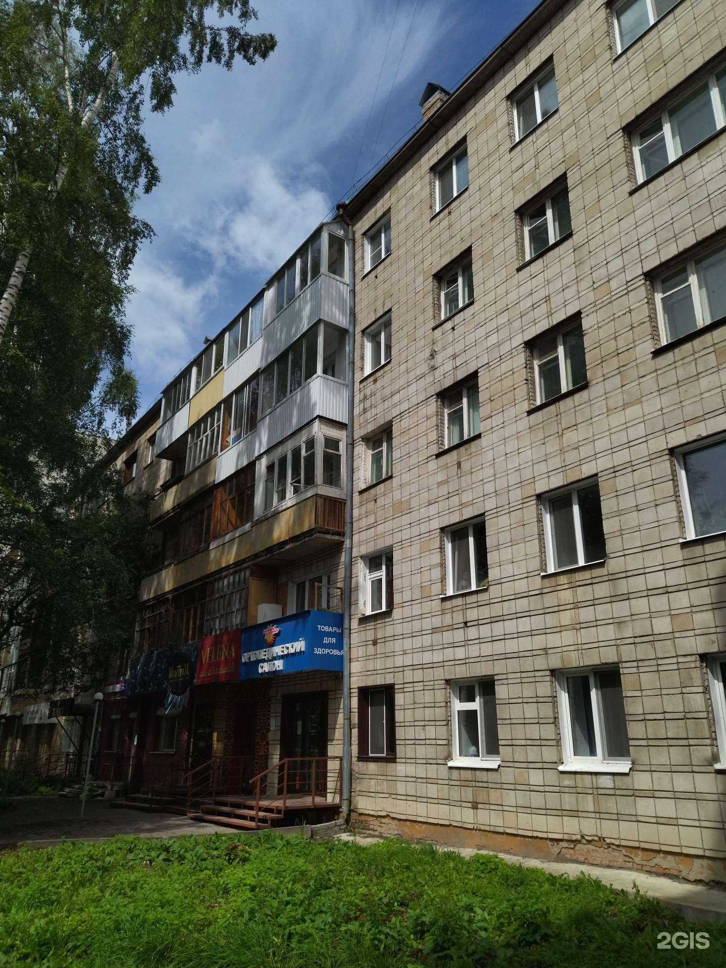 Отзывы на компанию Happy tour в Томске c фото - фотография 2 из 2