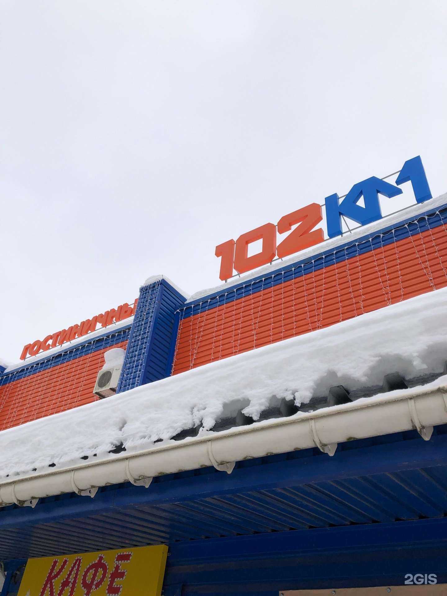 Отзывы на компанию Автокомплекс в Арзамасе c фото - фотография 2 из 2