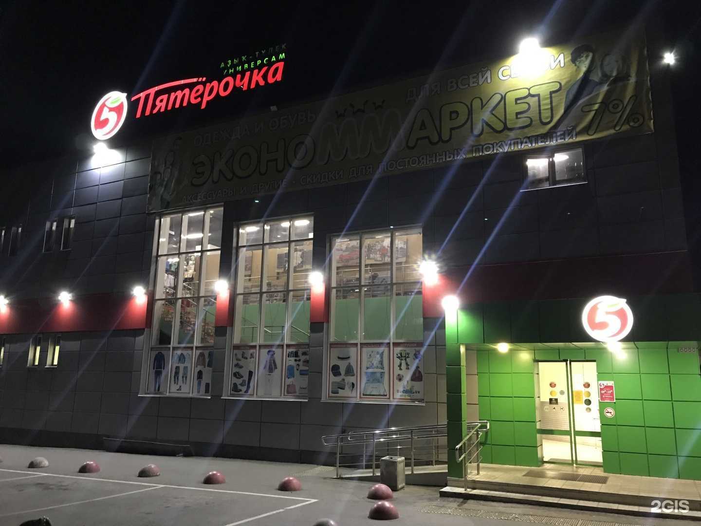 Отзывы на компанию Mebel center в Учалах c фото