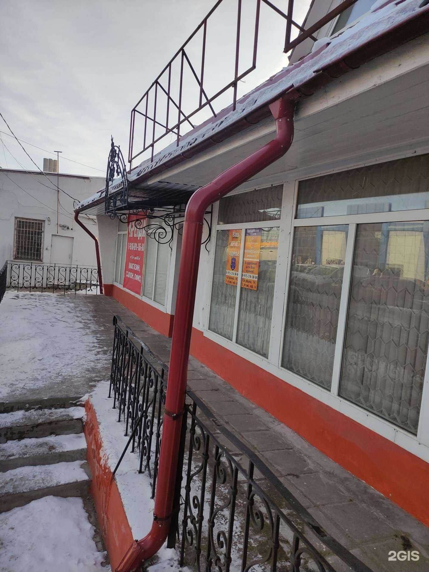 Отзывы на компанию Ваш юрист в г. Луховицы c фото