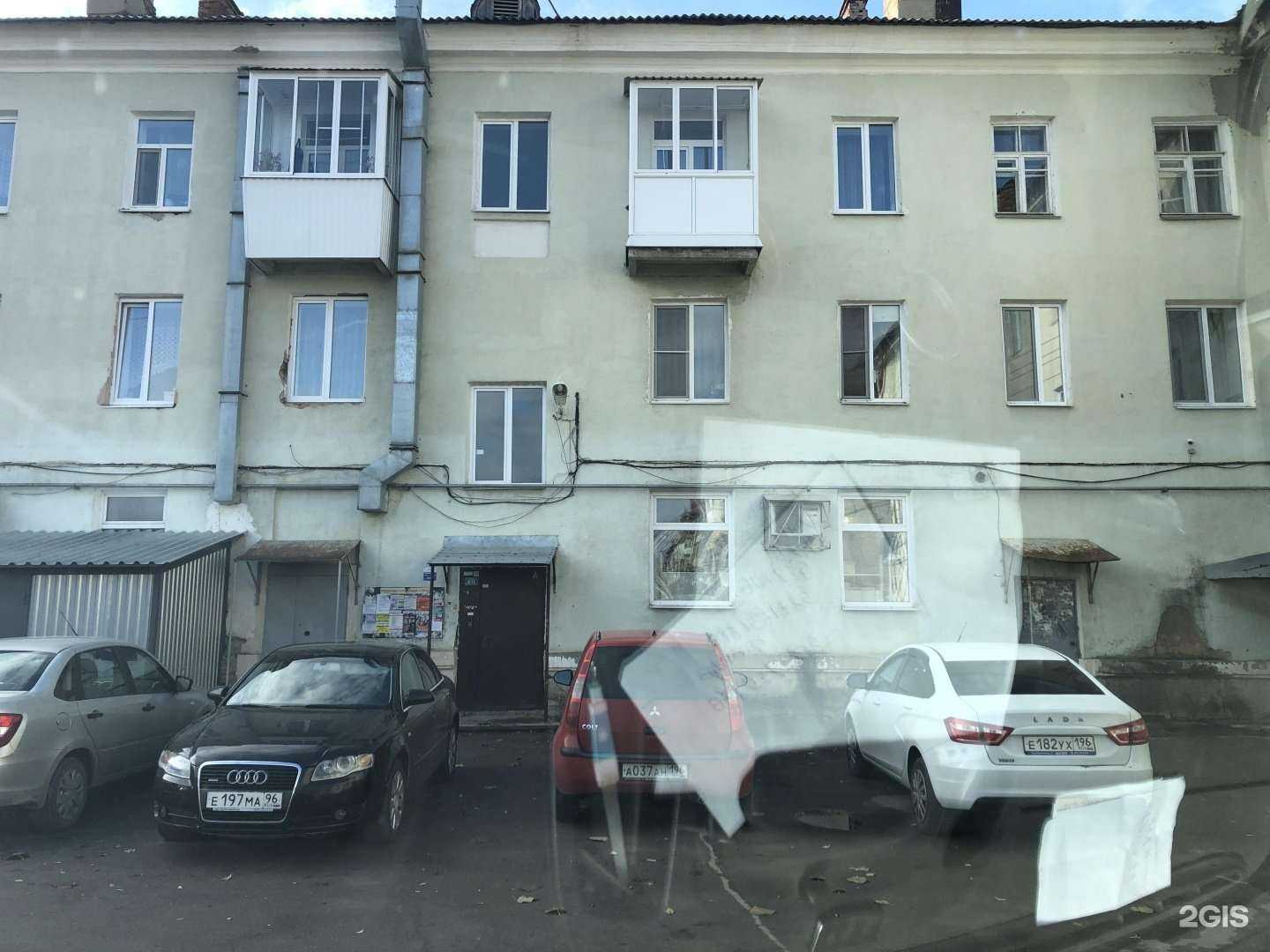 Отзывы на компанию Айболит в Каменске-Уральском c фото - фотография 2 из 2