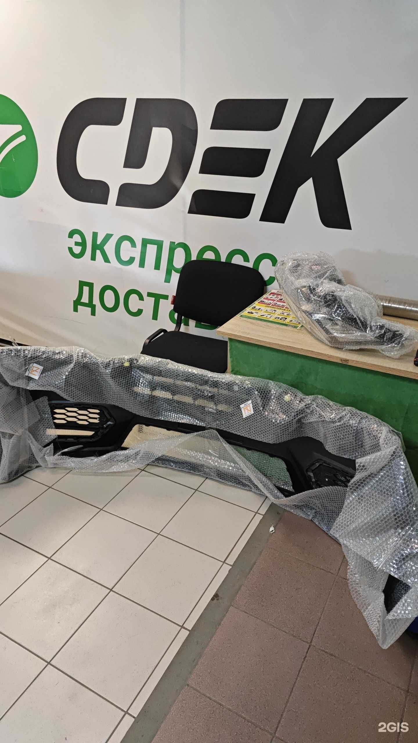 Отзывы на компанию AutoJapanParts в Владивостоке c фото
