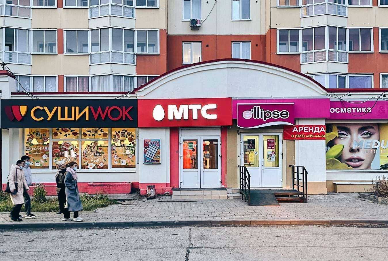 Отзывы на компанию МТС в Томске c фото