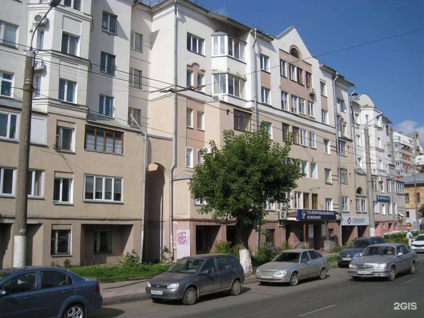 Отзывы на компанию Первый Дортрансбанк в Кирове c фото - фотография 2 из 2