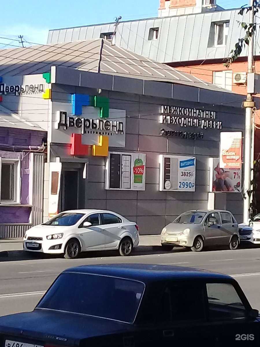 Отзывы на компанию Torex в Саратове c фото - фотография 2 из 2