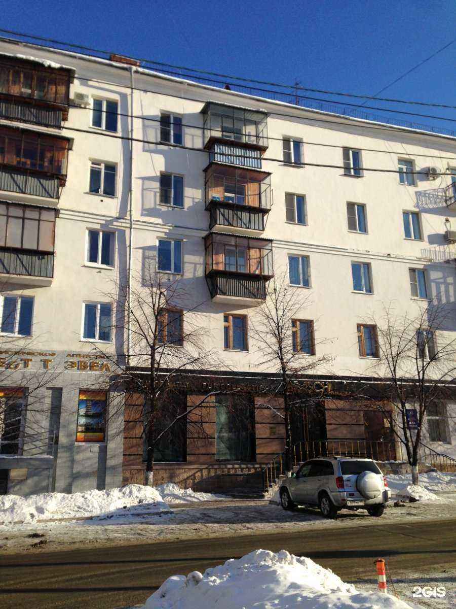 Отзывы на компанию Дом Оценки и Экспертизы в Челябинске c фото - фотография 2 из 2