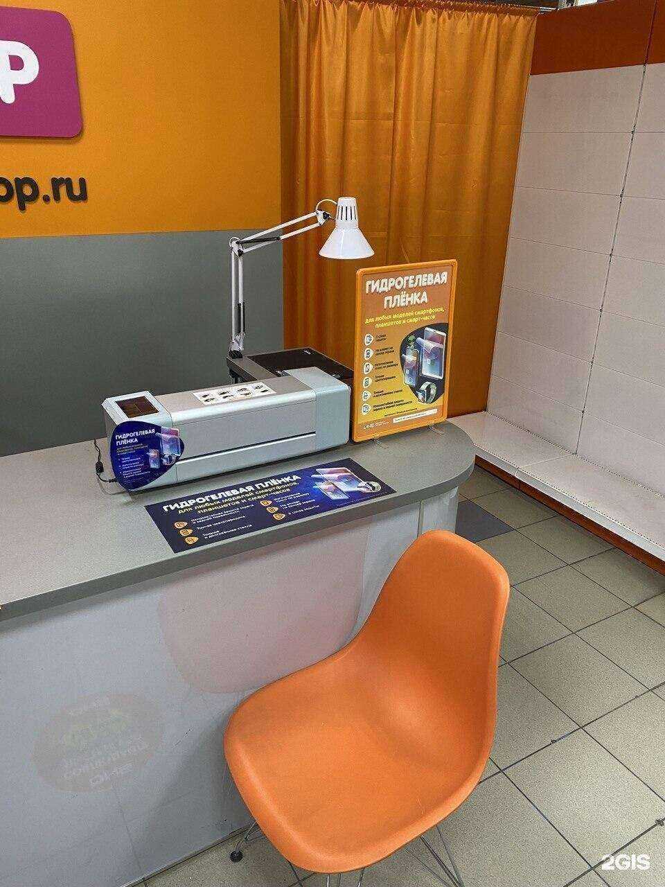 Отзывы на компанию DNS в г. Ростов-на-Дону c фото