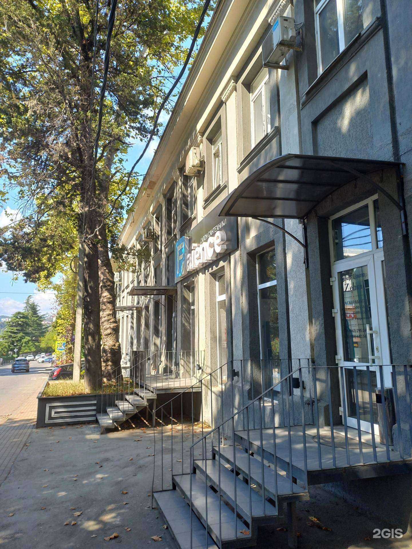 Отзывы на компанию Cristal glass Sochi в Сочи c фото - фотография 2 из 2