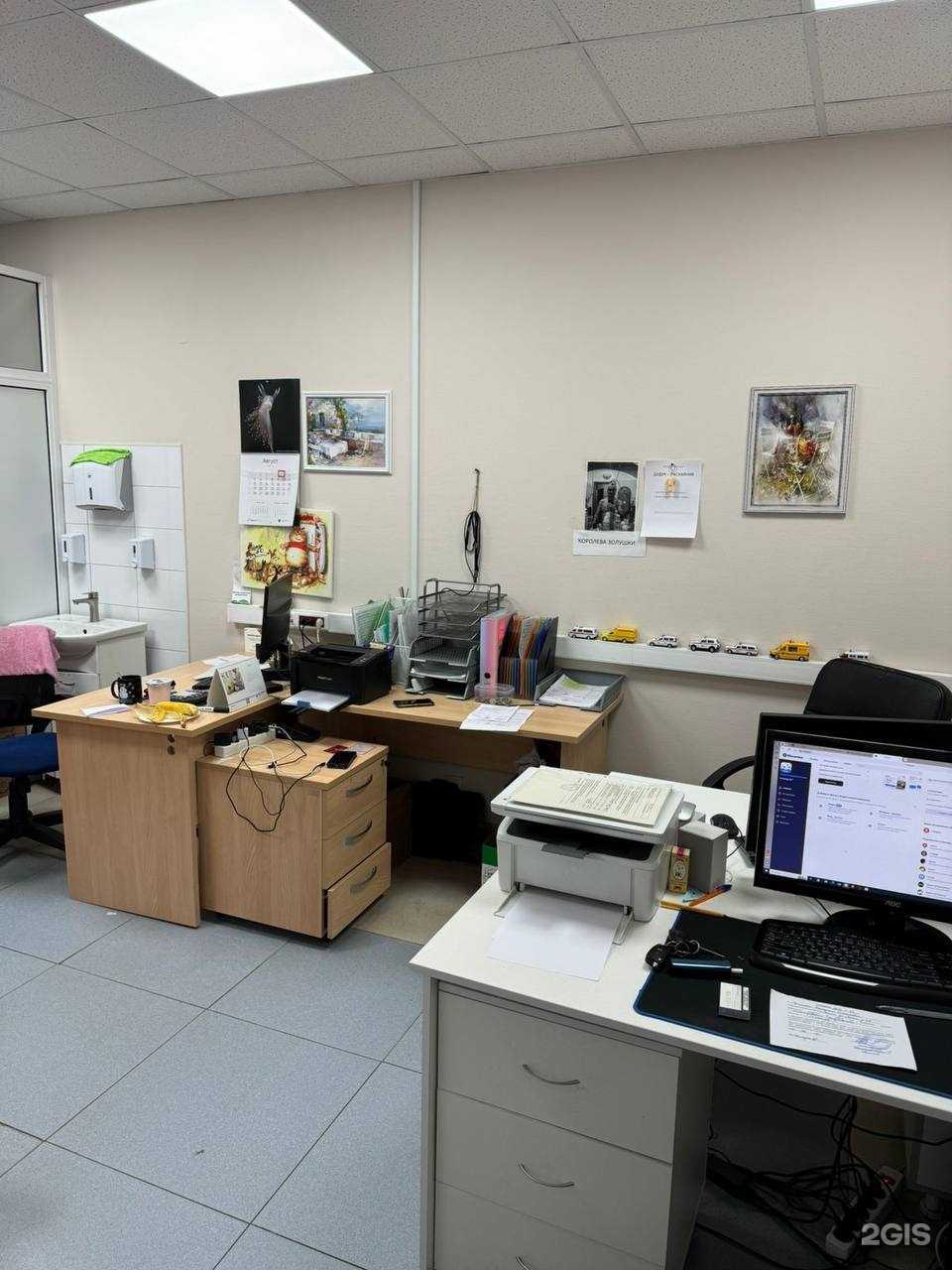 Отзывы на компанию Меркурий Медикал + в Можайске c фото