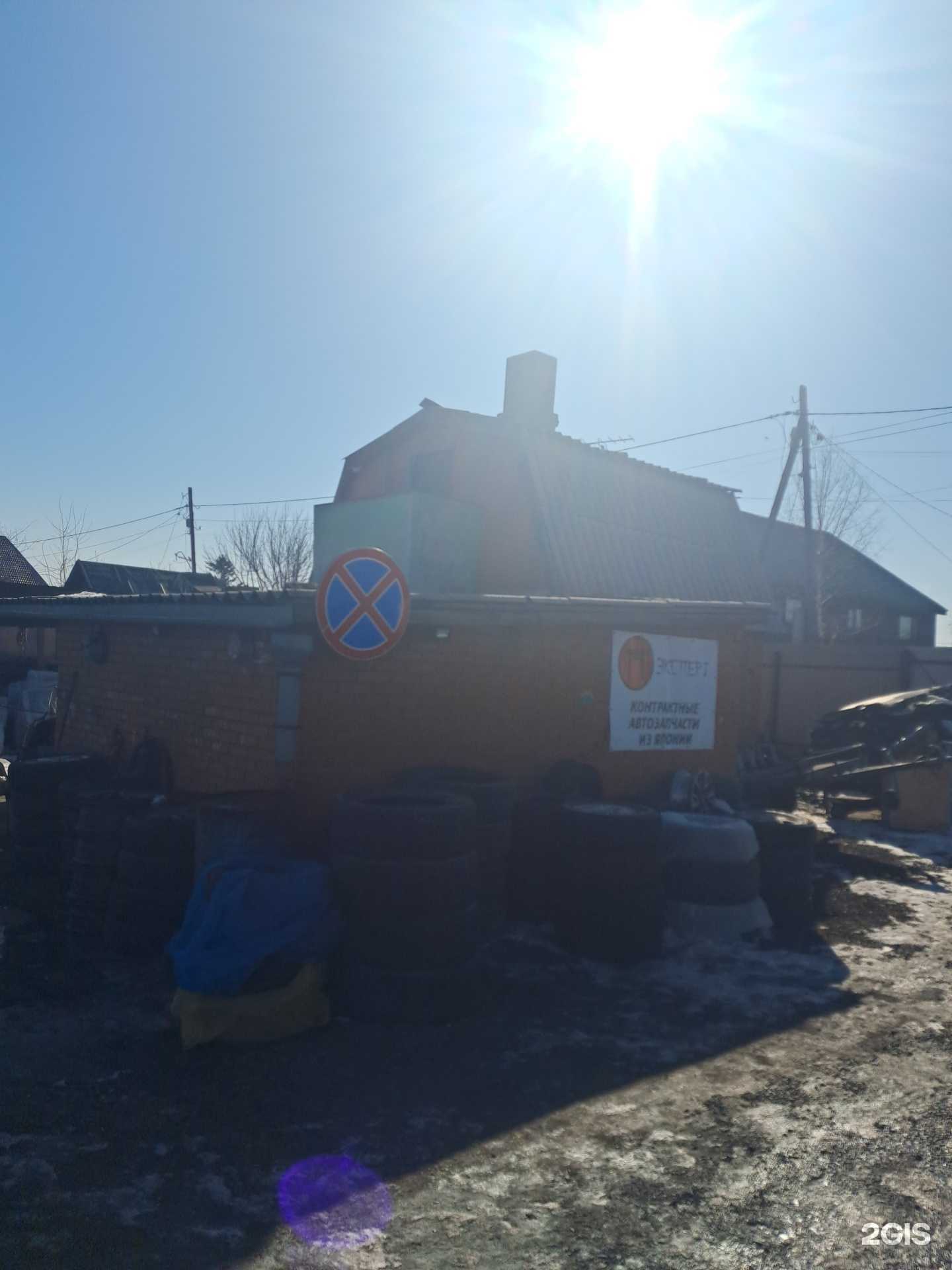 Отзывы на компанию Эксперт в г. Красноярск c фото