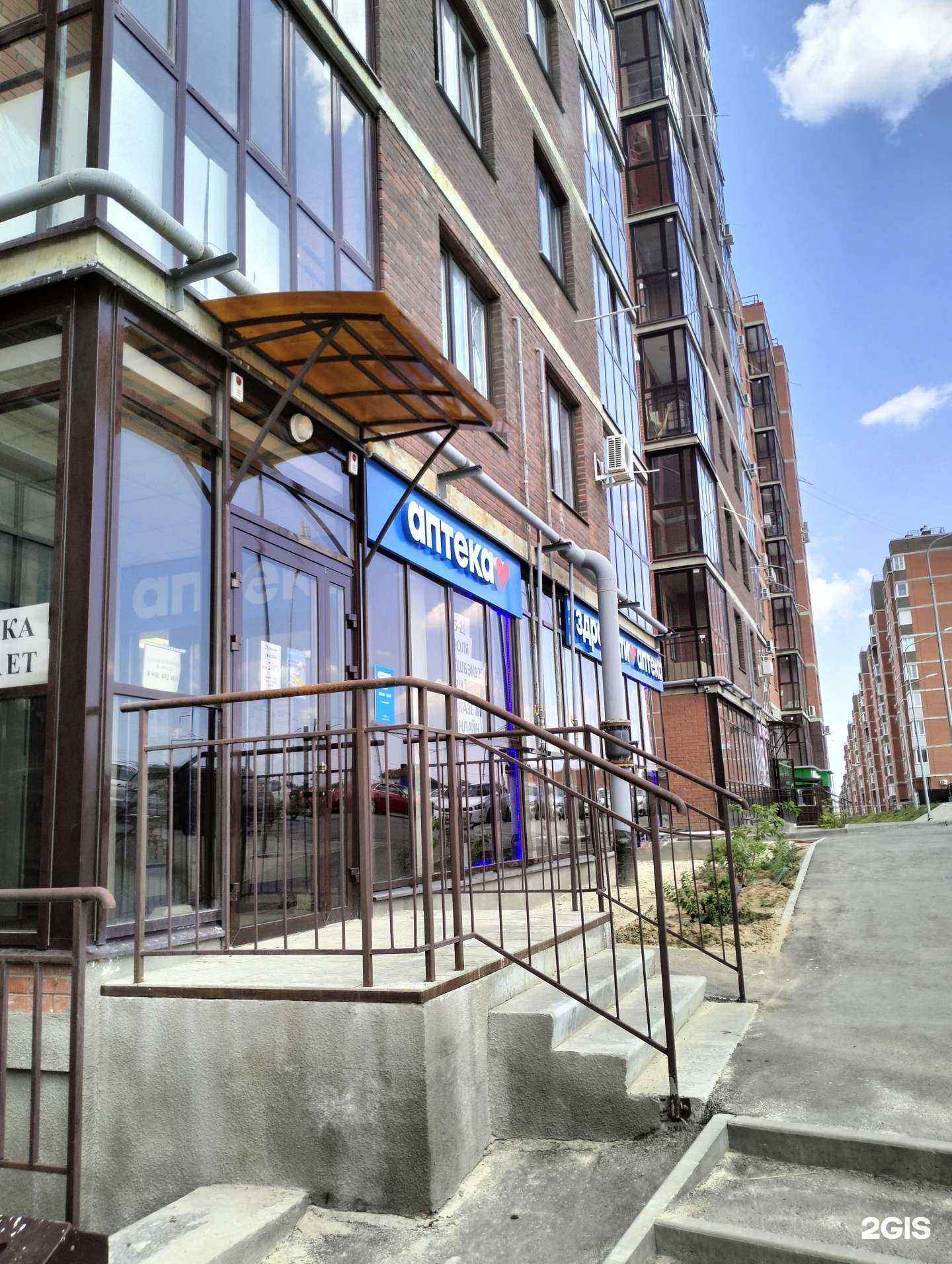 Отзывы на компанию Здравсити в г. Волгоград c фото