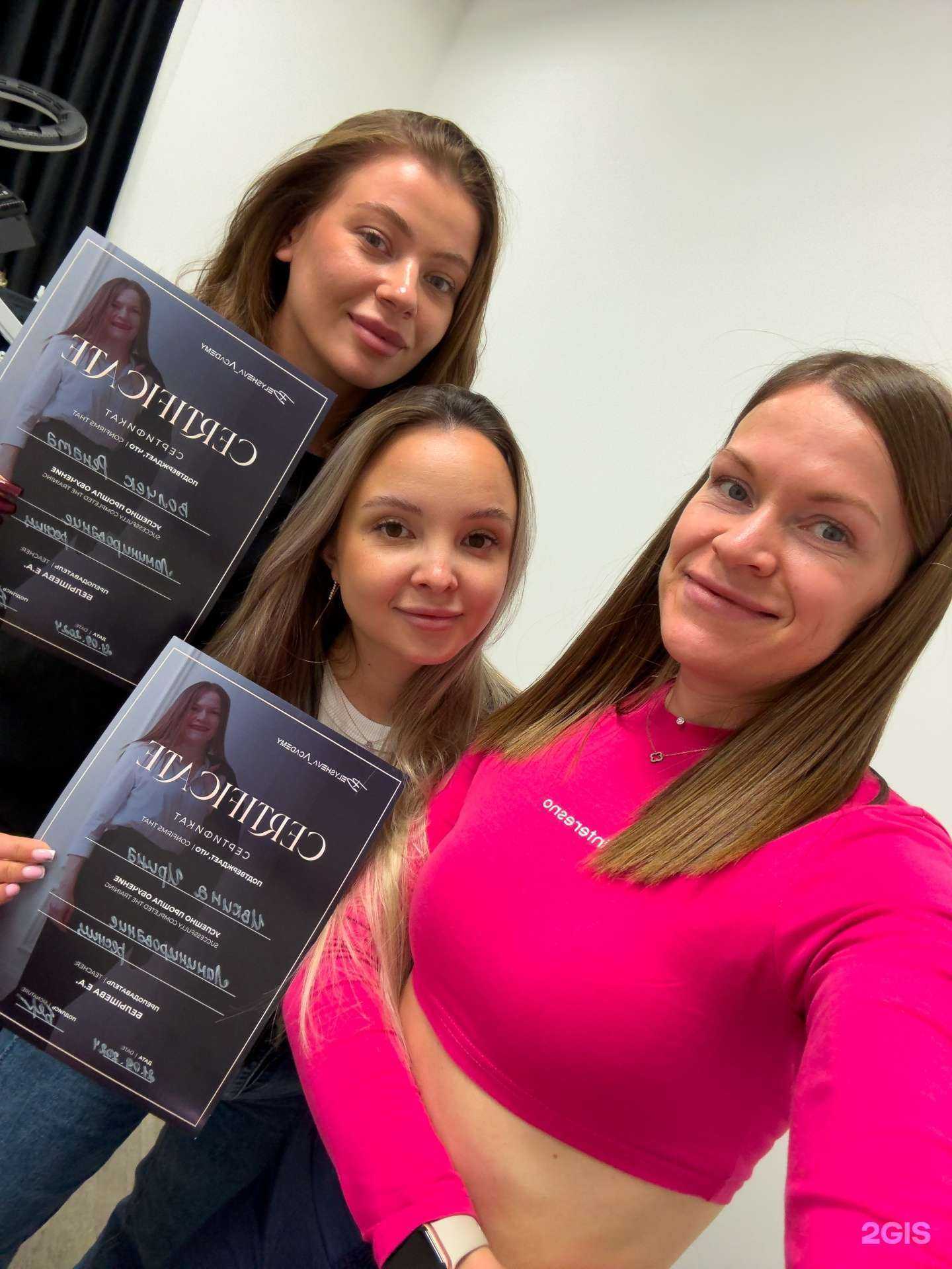 Отзывы на компанию Belysheva Academy в Екатеринбурге c фото