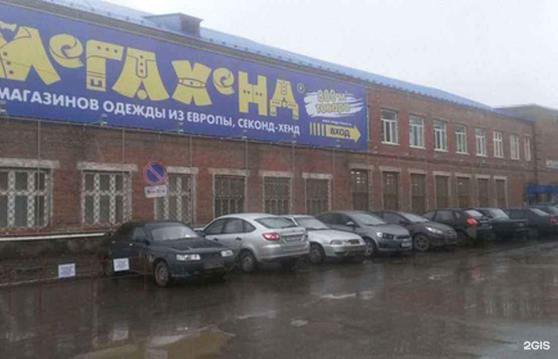 Отзывы на компанию Мегахенд в г. Ижевск c фото