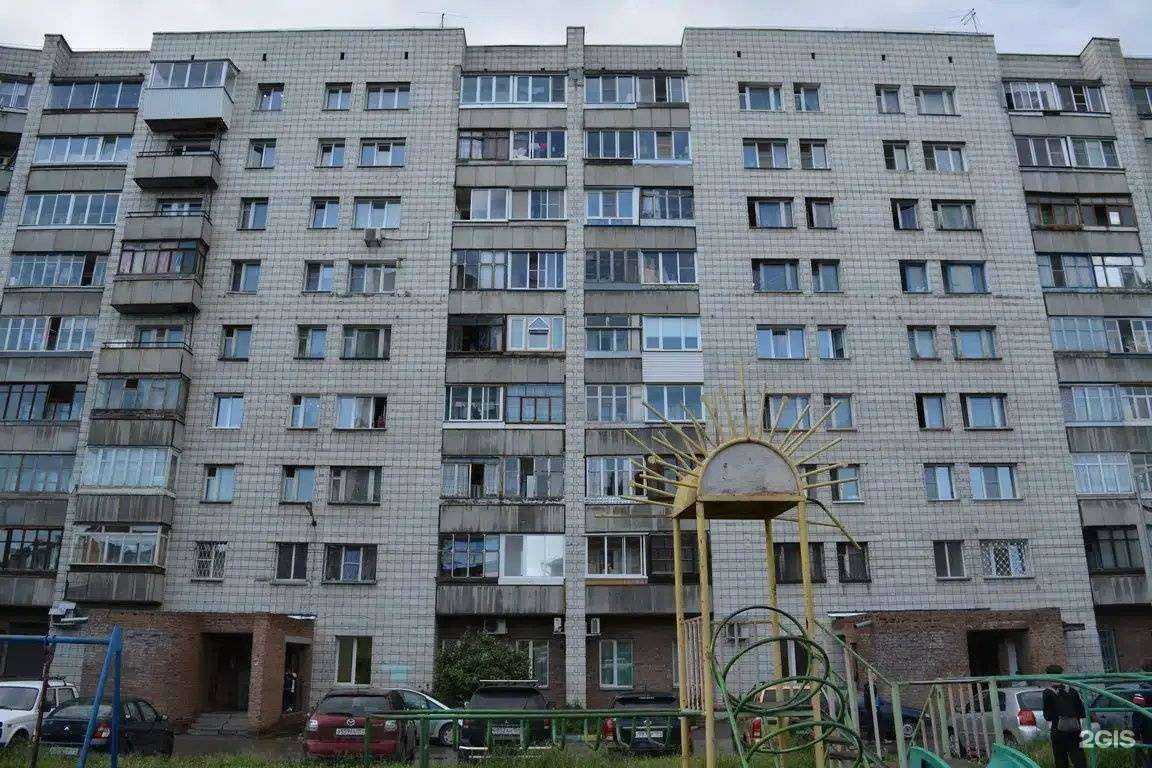 Отзывы на компанию Детская стоматология в Новосибирске c фото - фотография 2 из 2