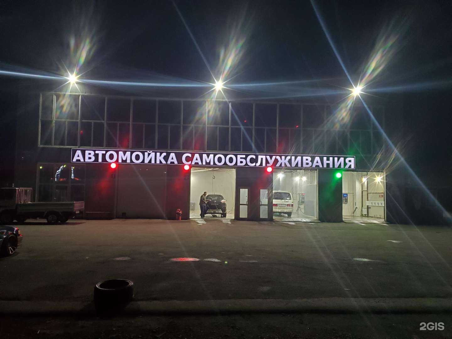 Отзывы на компанию Мойк-ин в Артёме c фото - фотография 2 из 2