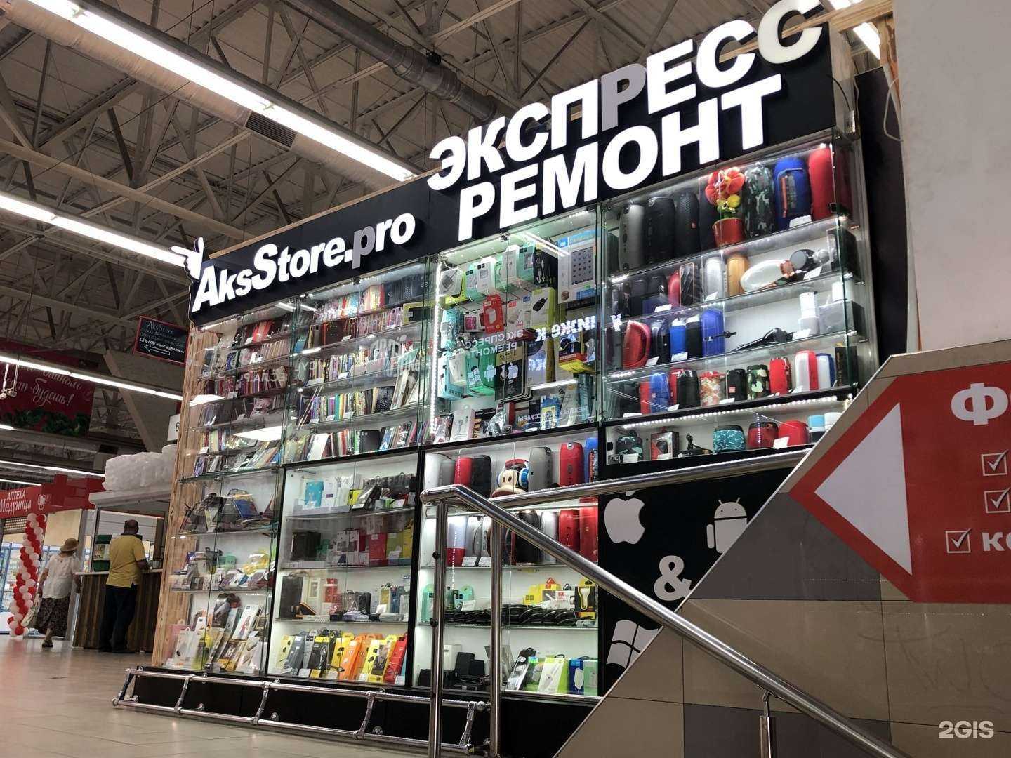 Отзывы на компанию AksStore.pro в Волгограде c фото