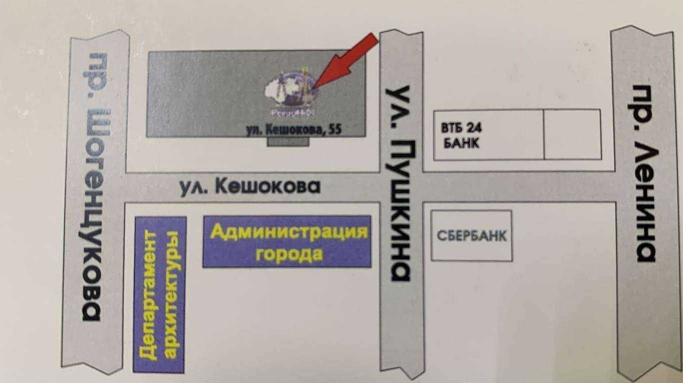 Отзывы на компанию Регион-07 в Нальчике c фото